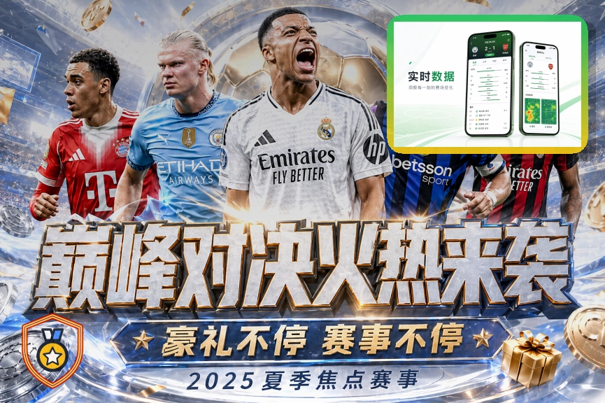 华体会网页版服务页面预览
