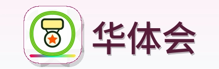 华体会 Logo